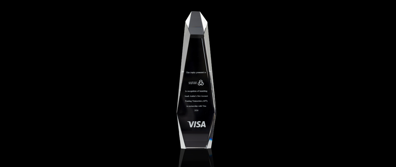Visa Award